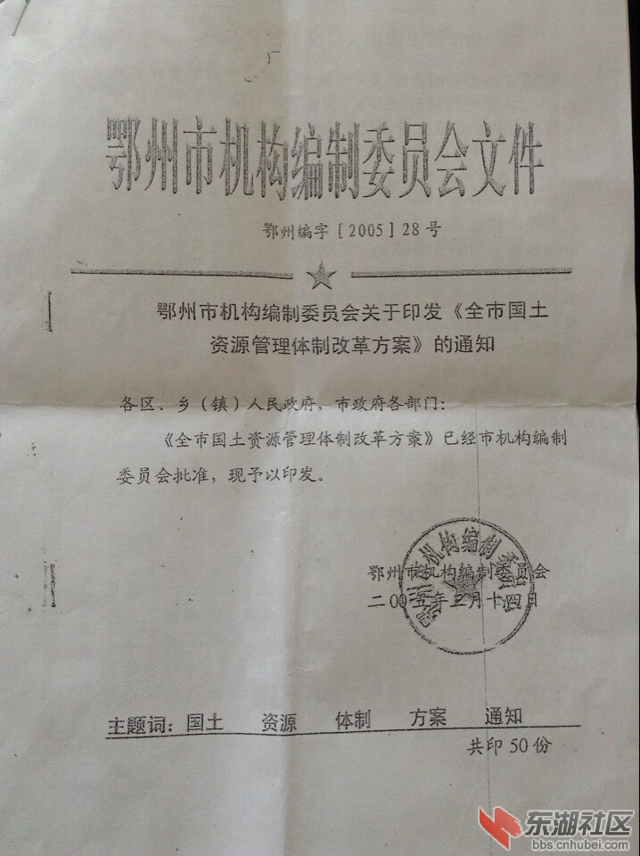 QQ图片20141204094339.jpg