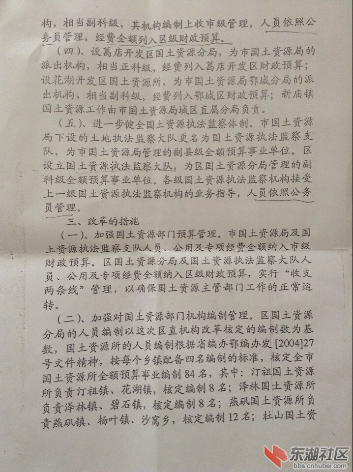 QQ图片20141204094354.jpg