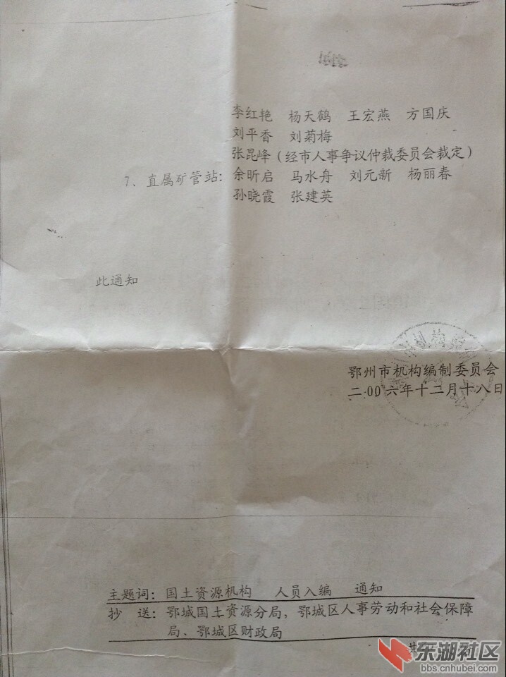 QQ图片20141204094406.jpg