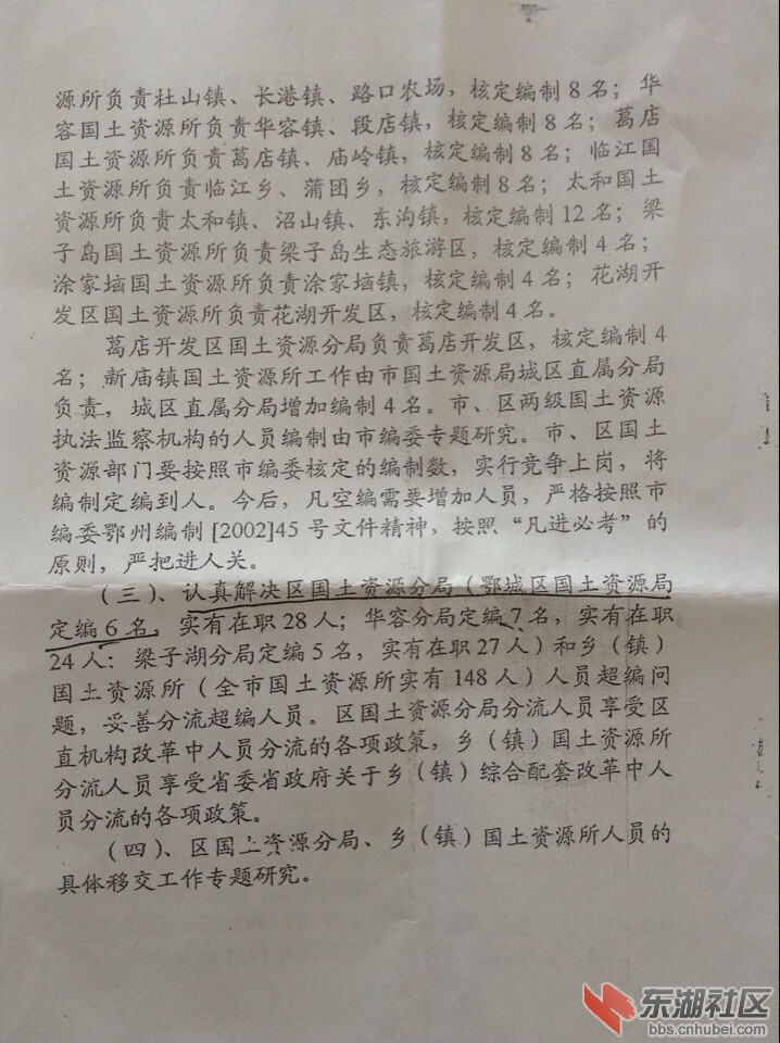QQ图片20141204094413.jpg