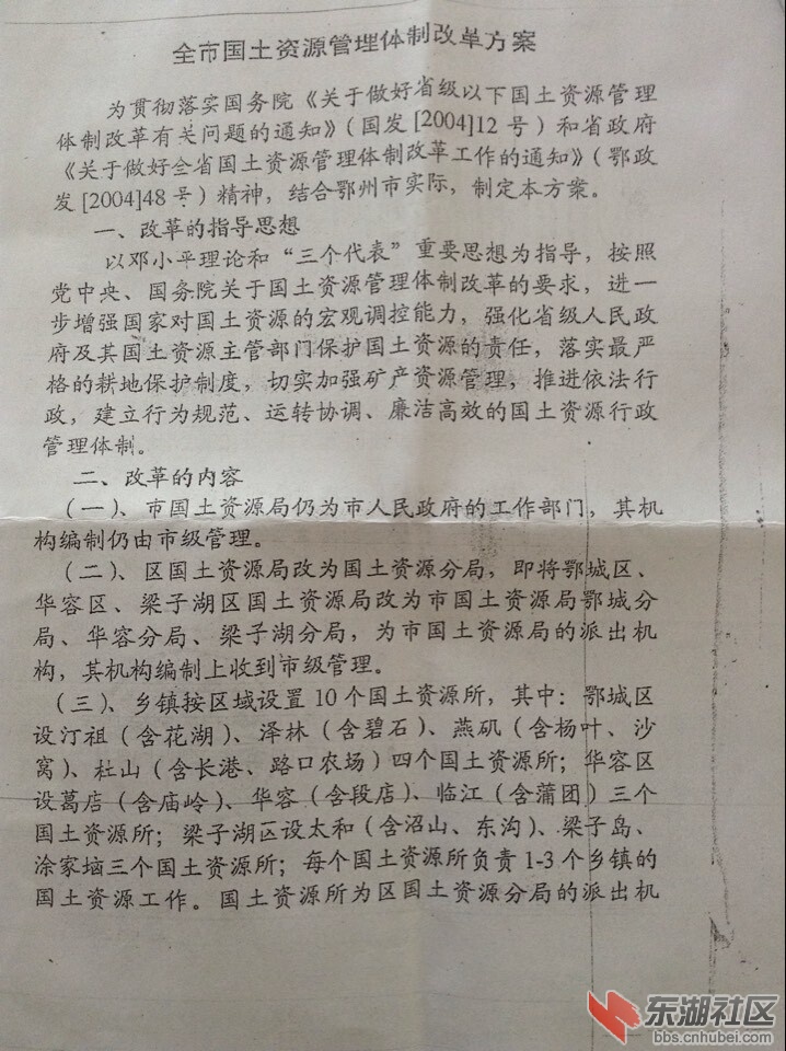 QQ图片20141204094425.jpg