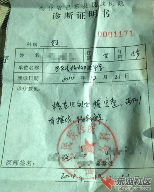 微博桌面截图_20141223095612.jpg