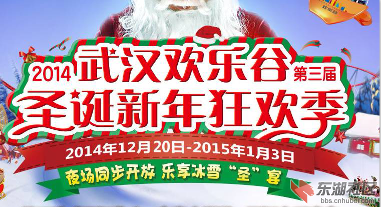 欢乐谷.png