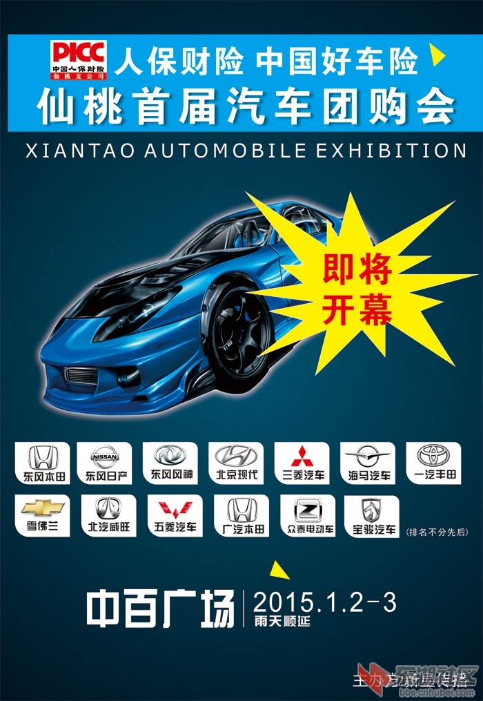 2015车展a1.jpg