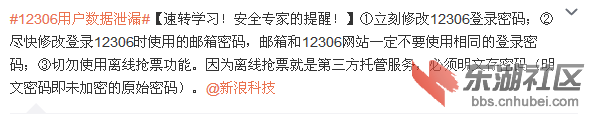 搜狗截图14年12月25日1654_13.png