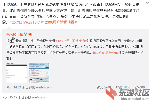 搜狗截图14年12月25日1654_12.png