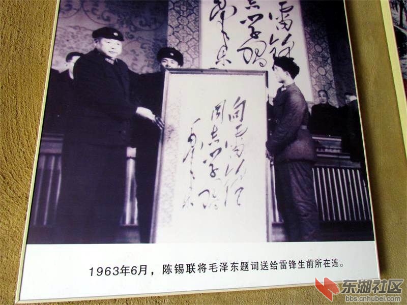 陈锡联4.JPG