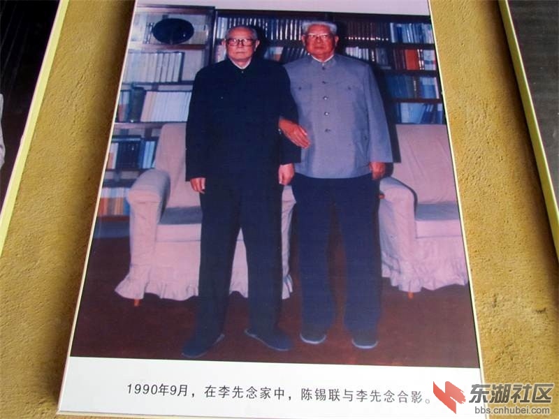 陈锡联6.JPG