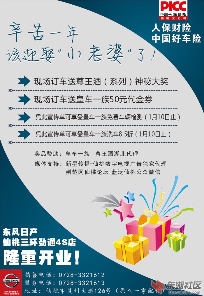 2015车展B.jpg