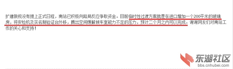 图3回复.jpg