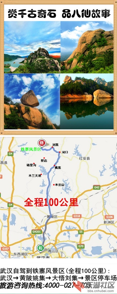 铁寨神码.jpg