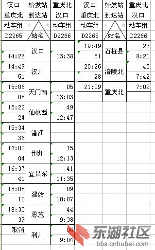 2265 6.jpg