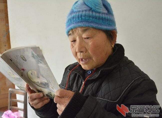 川太婆吴瑞云年迈眼差写“诗”忙