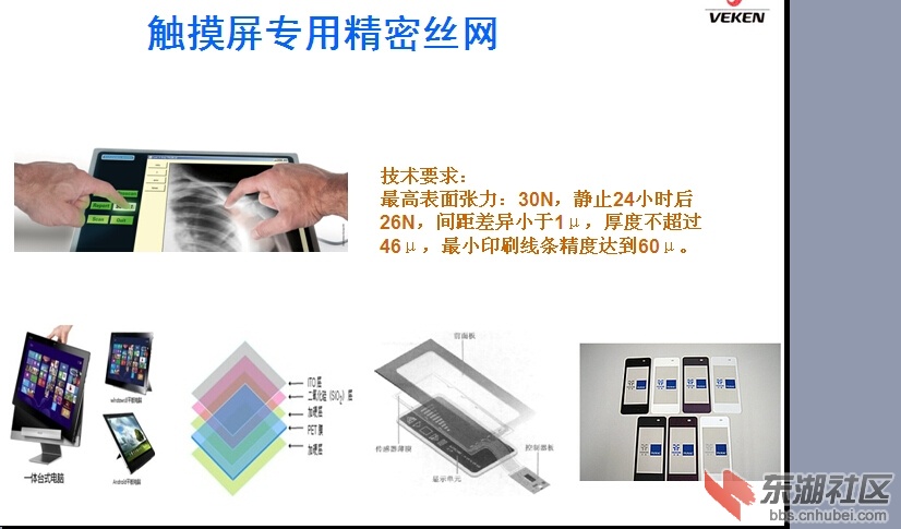 QQ截图20141229105711.jpg