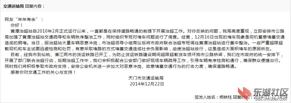 治超.jpg