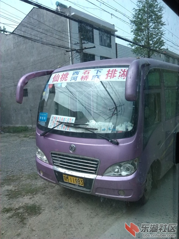 美好的公交车