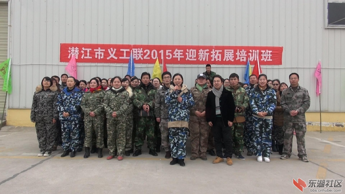 潜江网友2015新年拜年[视频]潜江在线