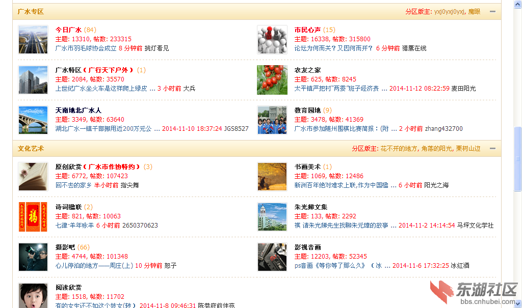 搜狗截图15年01月01日2029_3.png