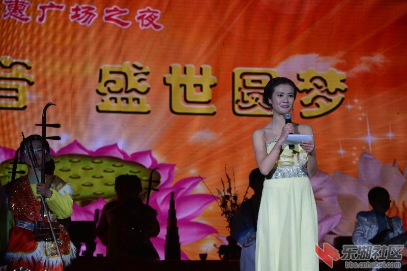 武穴市2015迎新年祈福晚会图片