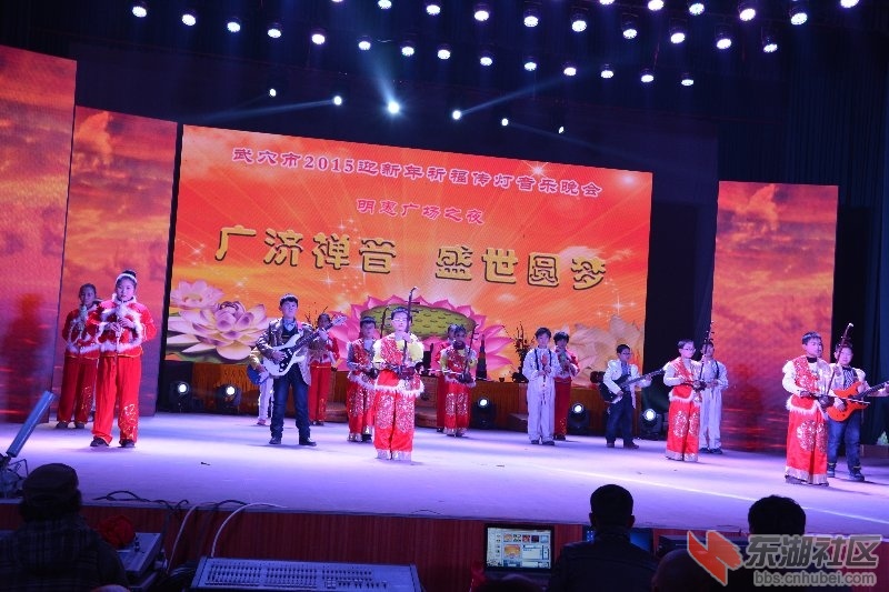 武穴市2015迎新年祈福晚会图片