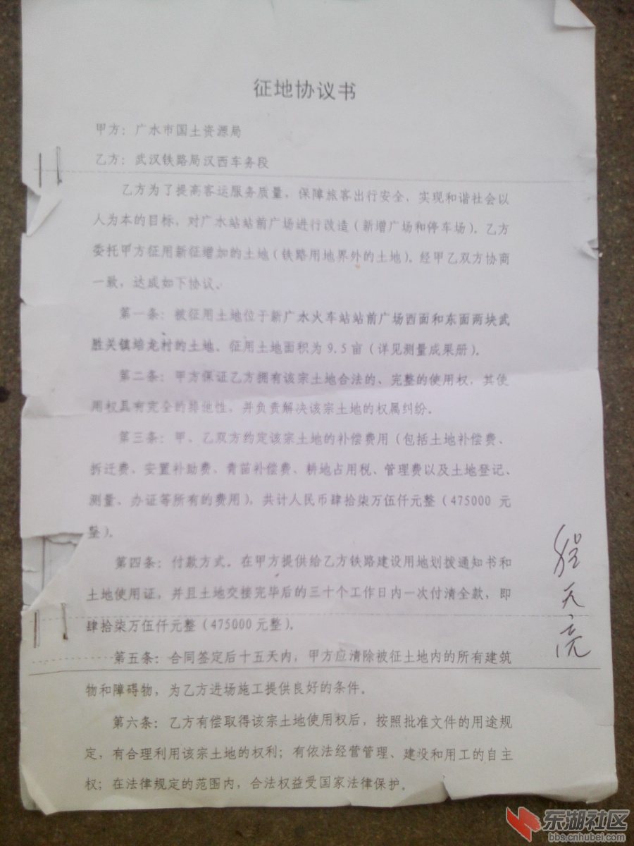 IMG1121112100.jpg