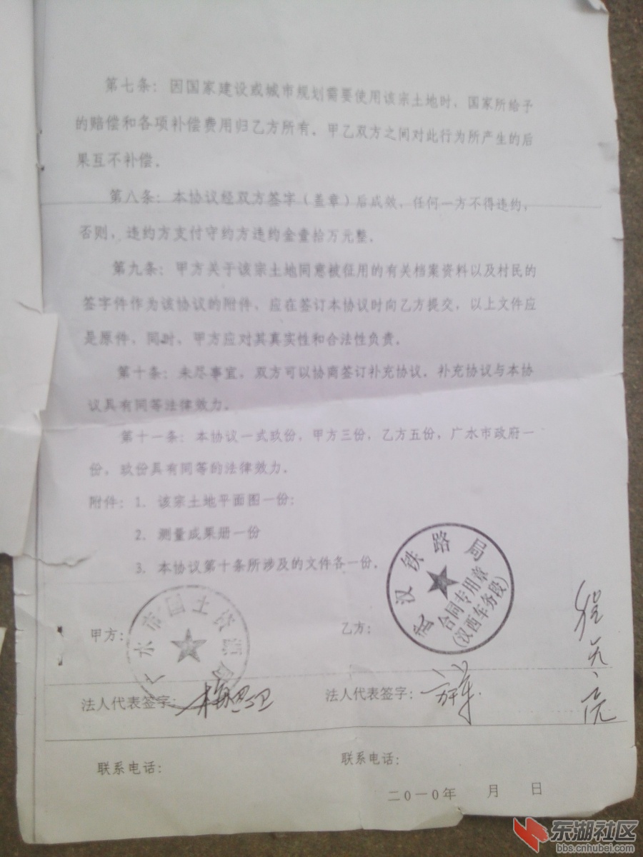 IMG1121112101.jpg