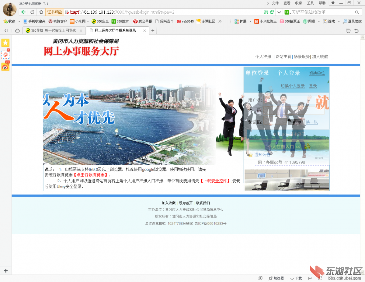 QQ图片20150103143001.png