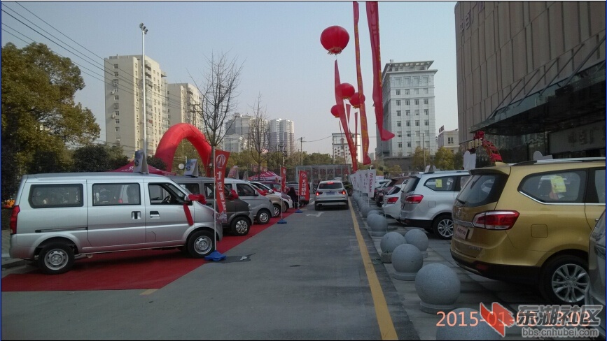 中百IMG_20150103_130311.jpg