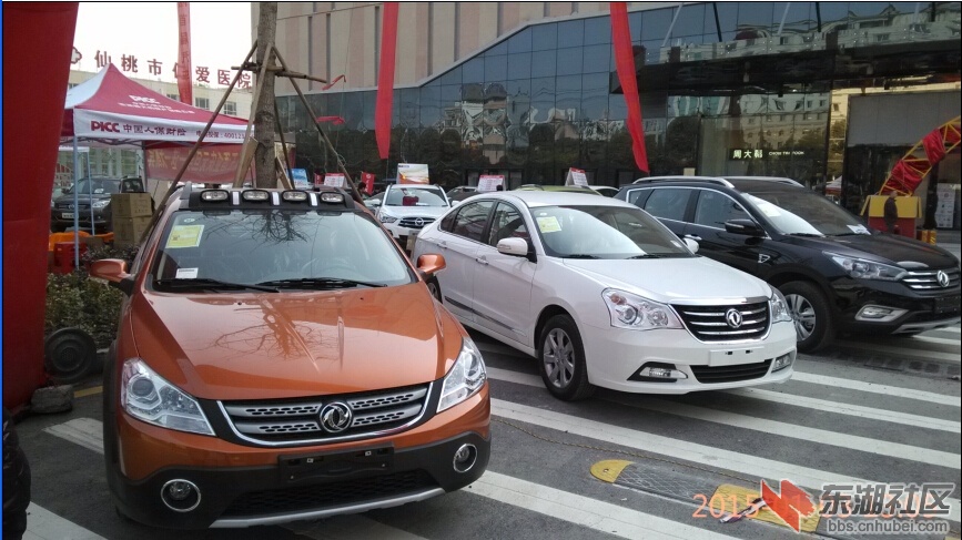 中百IMG_20150103_130505.jpg