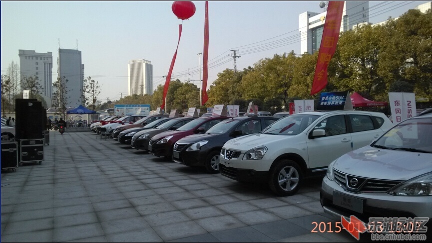 中百IMG_20150103_130733.jpg