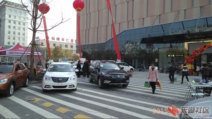 中百IMG_20150103_131237.jpg
