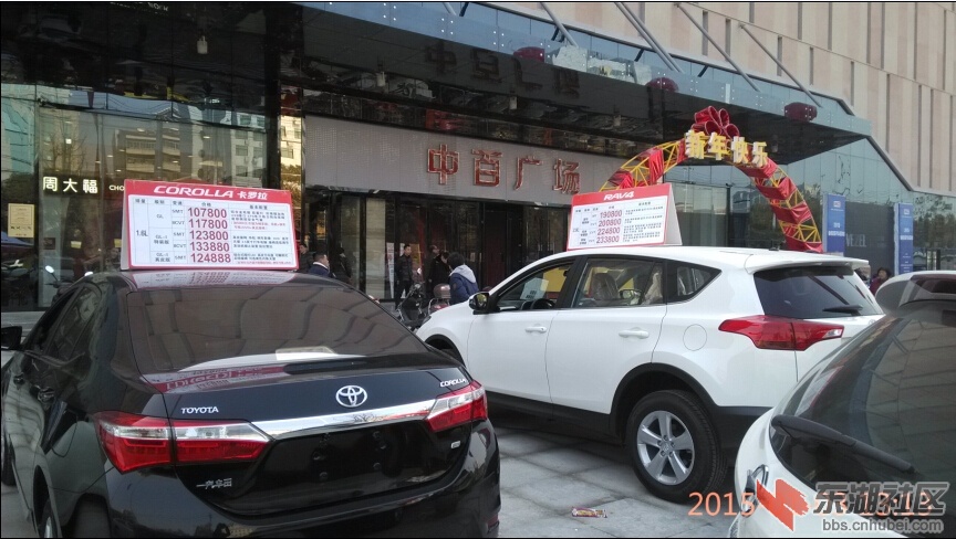 中百IMG_20150103_131337.jpg