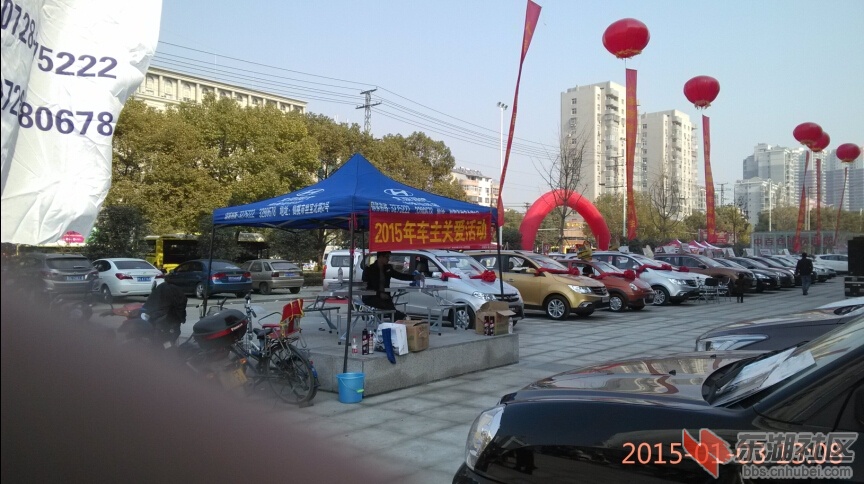 中百IMG_20150103_130842.jpg