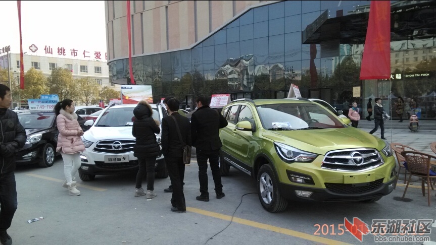 中百IMG_20150103_131312.jpg