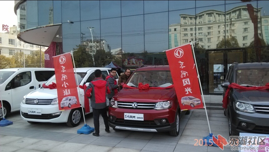 中百IMG_20150103_131416.jpg