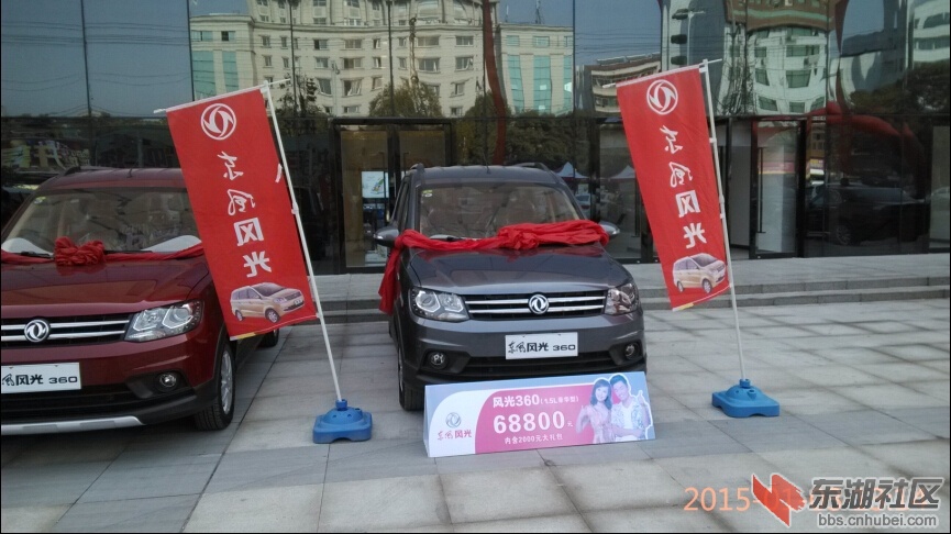 中百IMG_20150103_131420.jpg