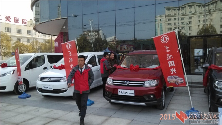 中百IMG_20150103_131424.jpg