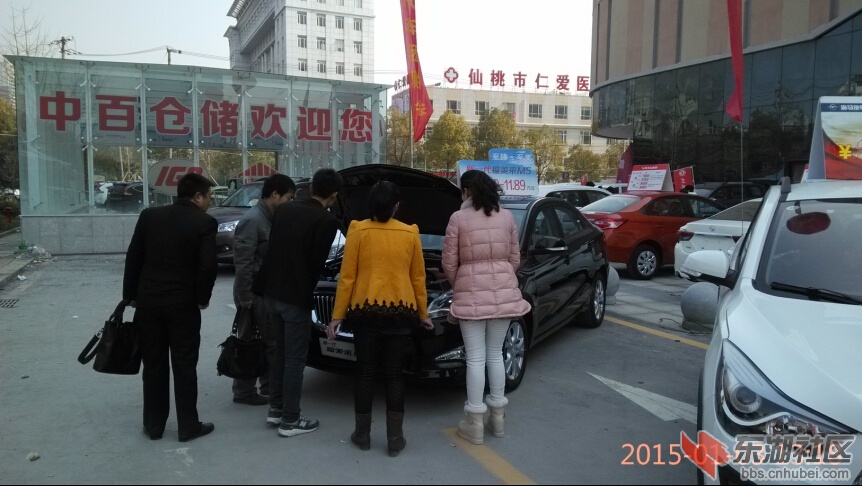 中百IMG_20150103_131842.jpg