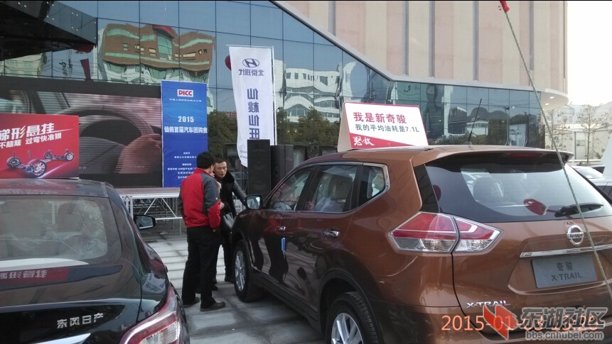 中百IMG_20150103_132048.jpg