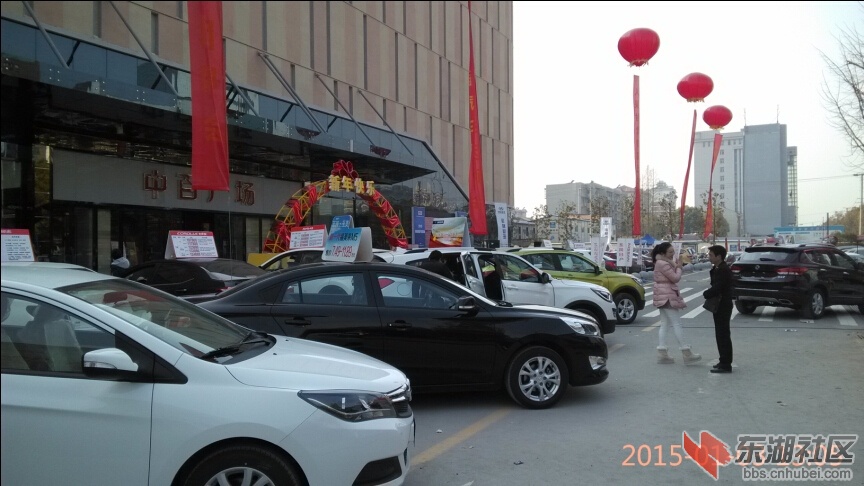 中百IMG_20150103_130542.jpg