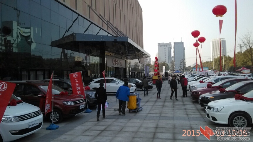 中百IMG_20150103_130624.jpg