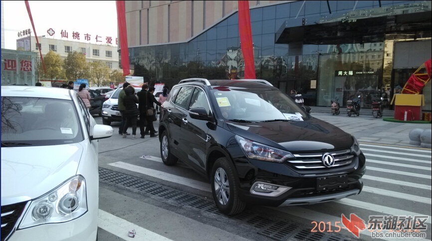 中百IMG_20150103_131251.jpg