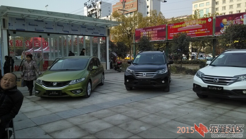 中百IMG_20150103_131507.jpg