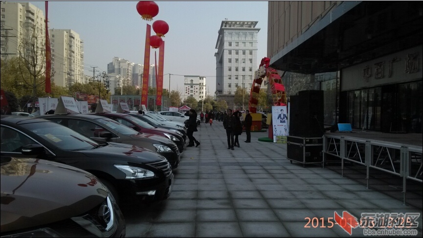 中百IMG_20150103_132510.jpg