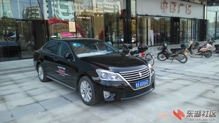 中百IMG_20150103_130700.jpg
