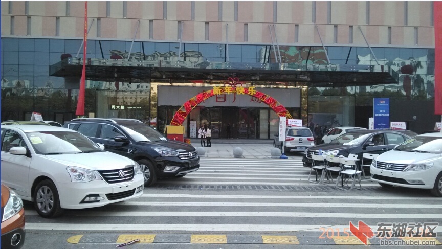 中百IMG_20150103_132633.jpg