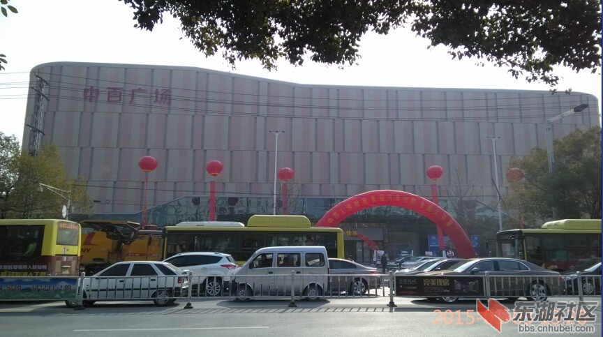 中百IMG_20150103_132803.jpg