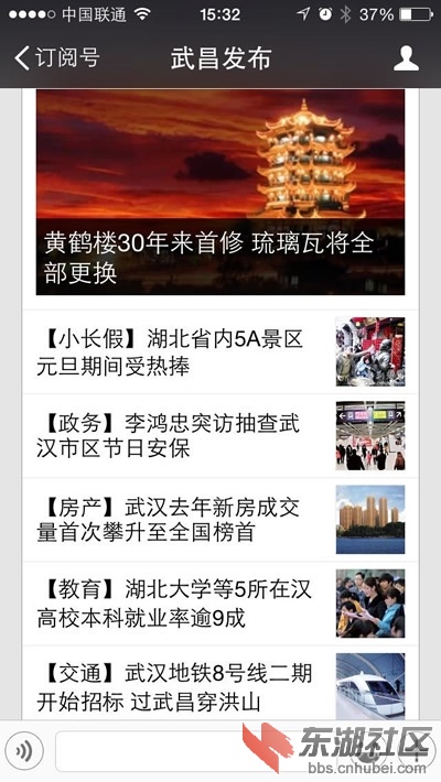 QQ图片20150104153155.jpg