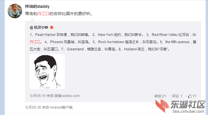 QQ图片20150105090451.png