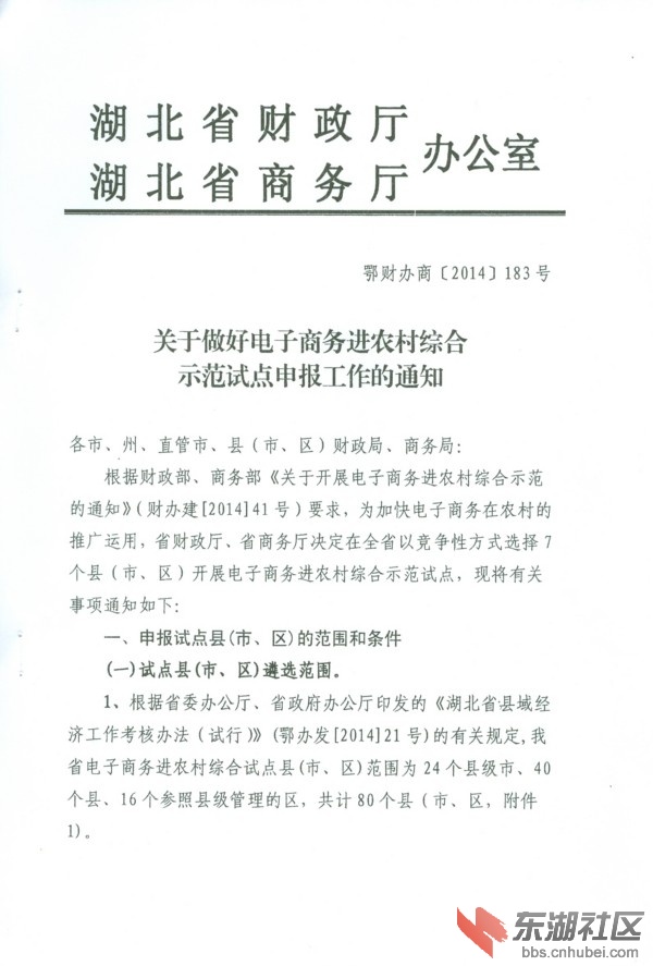 201410211121057.jpg